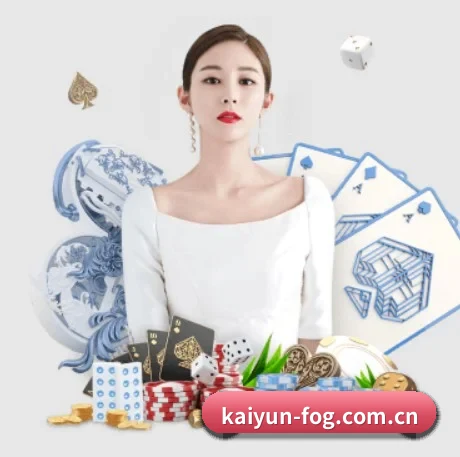 开云 APP - kaiyun